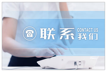 泰安中銳能源環(huán)?？萍加邢薰韭?lián)系方式