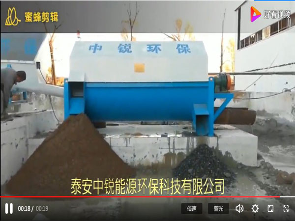 吉林攪拌站砂石分離機安裝完工